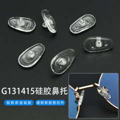 シリカゲル鼻托g 13g 14g 15汎用型ねじ瓜子型鼻托透明柔らかい左右鼻托