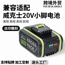 WORXʿ늳20VС_늄ӹ늳س늳ؽM