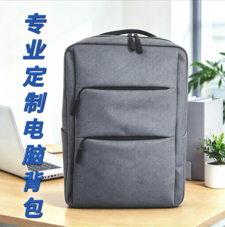 Commuting Large Capacity USB Small m Backpack Printed Logo Men's Business Casual Computer Bag Casual Fashion Backpack