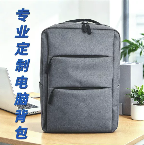 Commuting Large Capacity USB Small m Backpack Printed Logo Men's Business Casual Computer Bag Casual Fashion Backpack
