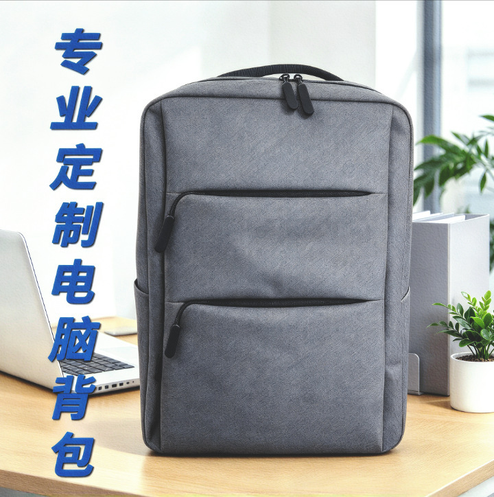Commuting Large Capacity USB Small m Backpack Printed Logo Men's Business Casual Computer Bag Casual Fashion Backpack