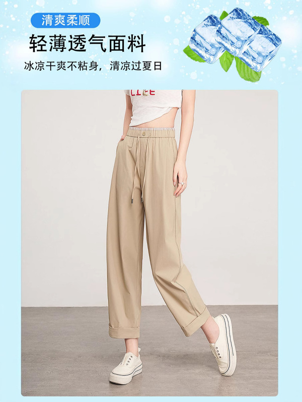 新しい女性の夏の薄いストレートレッグスポーツパンツハイウエストルーズ痩身ソフト快適な通気性痩身カジュアルパンツ|undefined