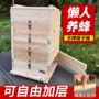 五层养蜂加厚多格蜂箱