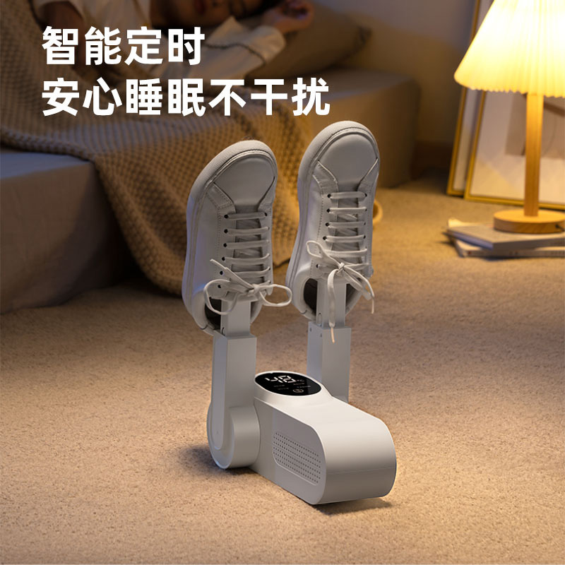 HYUNDAI Secador de zapatos Lavado de zapatos para el hogar Desodorización y esterilización de secado rápido Secador de zapatos inteligente automático Secador de zapatos