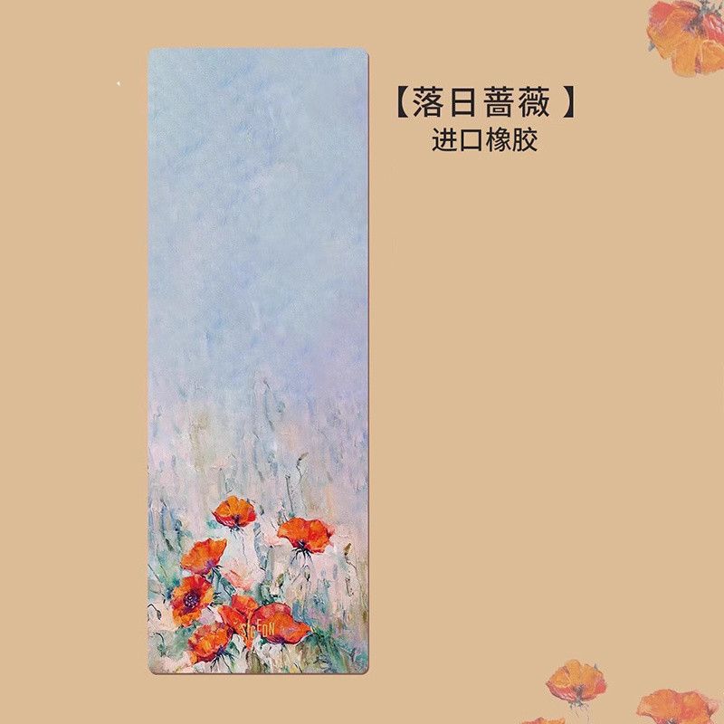 부드러운 규조류-선셋 로즈