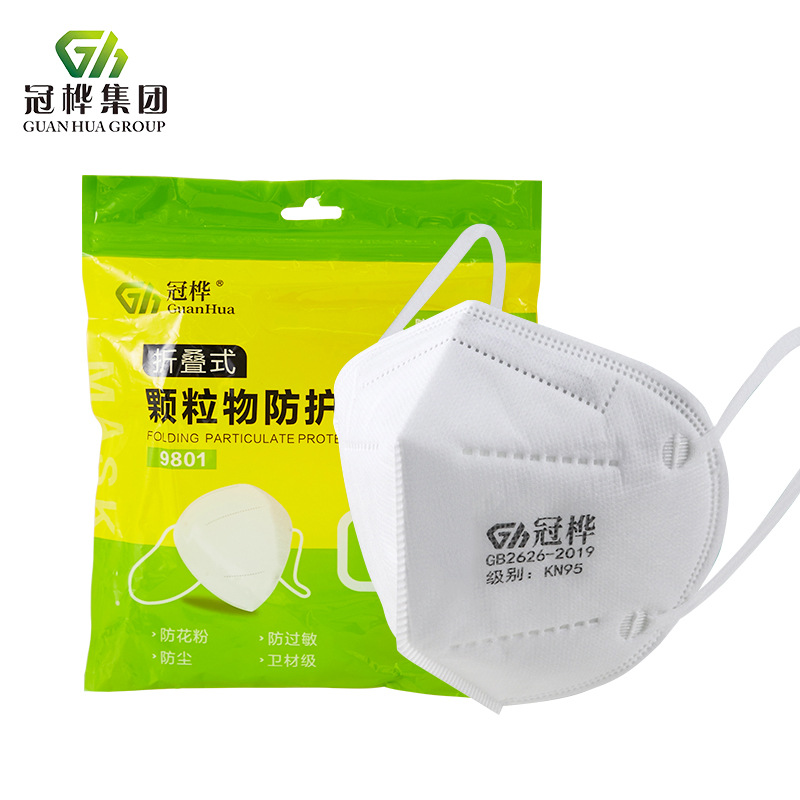 冠桦9801耳戴式kn95防装修打磨工业粉尘防雾霾pm2.5工业级防护