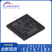 ��Ʒ STM32H743VIH6 TFBGA-100 ARM Cortex-M7 32λ΢������-MCU