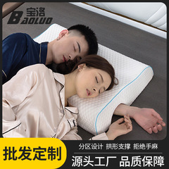記憶綿枕睡眠カップル枕宇宙記憶枕芯学生一人で頚椎枕クロスボーダーメーカー