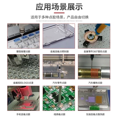 Dispensing Filling Machine Polyester Amine – Yapışqan paylayıcı adapterlər