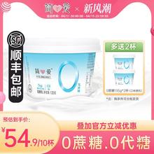 简爱0%蔗糖原味酸奶135g*12杯生牛乳剂健身代餐乳酸