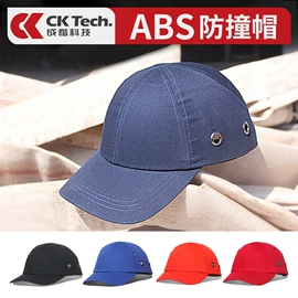 通用手套;防护面屏;防冲击眼镜