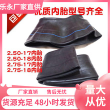 Ħ�г�2.50 250 2.75 275 3.00 300 3.25 325-17-18��̥110-90-16