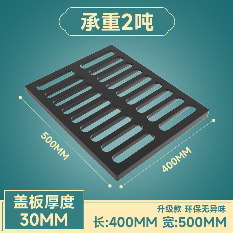 球墨铸铁方形盖板下水道阴窑井盖地沟雨水篦子格栅重型排水沟盖板|undefined