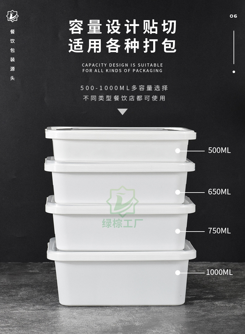 凯祥长方盒详情_07.jpg