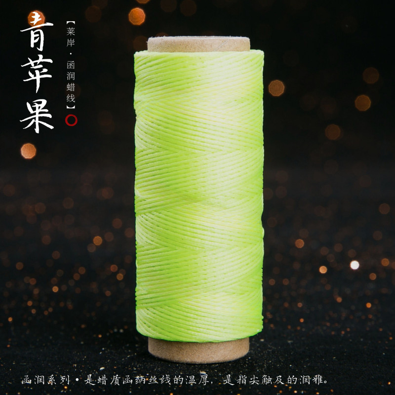 JR蜡线厂家直销幻彩0.5扁蜡线手缝皮具Macrame专用绳DIY手工编绳|undefined