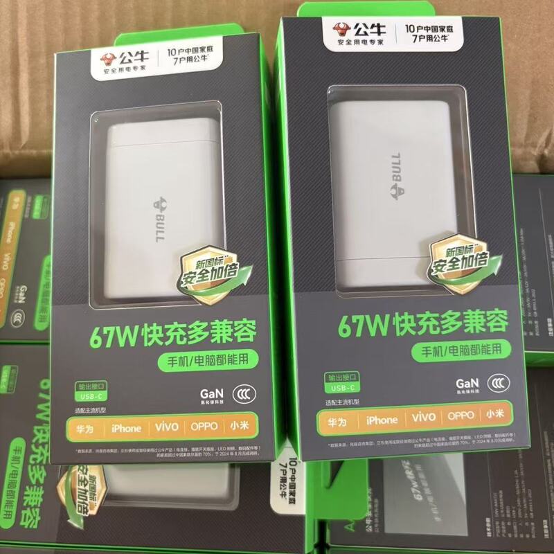 Bull Pd67W Fast Charging Charging Head Is Multi-Compatible with Fast Charging and Is Suitable for Huawei Honor Vivo Xiaomi Oppo Apple