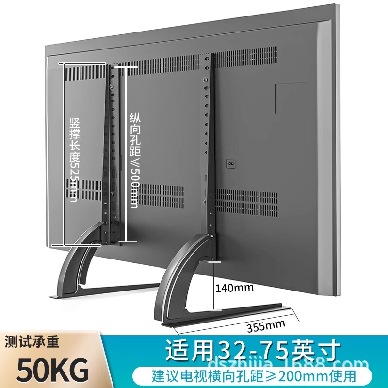 液晶テレビベースブラケットスタンドデスクトップスタンドユニバーサル 32/40/42/48/55/65/ 75inch|undefined