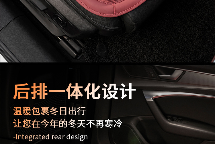 Suitable for Audi A6L/A7L/A4L/Q5L/Q3/Q6/Q4/A8 Warm Cushion Seat Cover Winter Seat Cushion