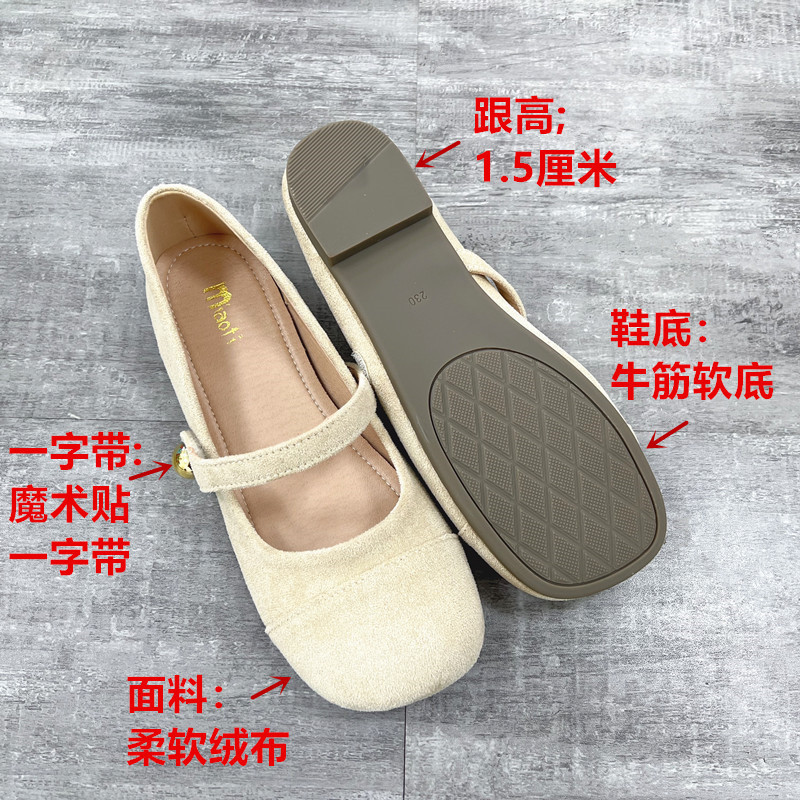 2025春秋季新款法式复古玛丽珍浅口平底单鞋女绒面大码女鞋41到43|undefined