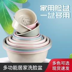アニメは特大サイズの洗顔洗濯盆の台所で野菜を洗うための広告盆の学生児童家庭用プラスチック盆を厚くした