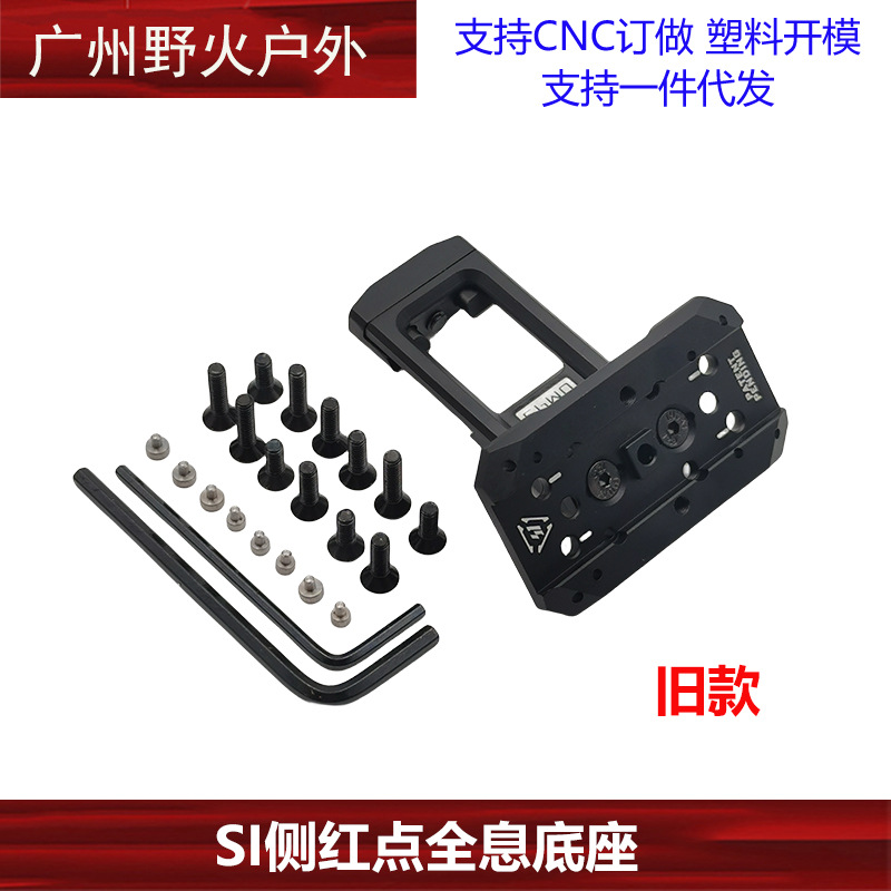 [Colección de base lateral] Transferencia de riel de 20mm Accesorios de base de visión de linterna táctica de 45 grados Sistema M/K