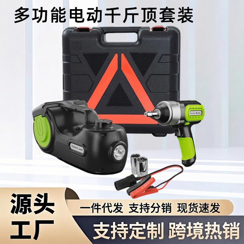 Kit de Gato Hidráulico Eléctrico para Automóvil 12V 5 Toneladas, Multifuncional, para Neumáticos