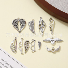 热销锌合金diy配饰韩系ins风翅膀吊坠项链钥匙扣耳环饰品配件批发