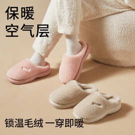 朴西程也女士棉拖鞋纯色毛绒保暖情侣棉拖男室内家居防滑舒适棉拖