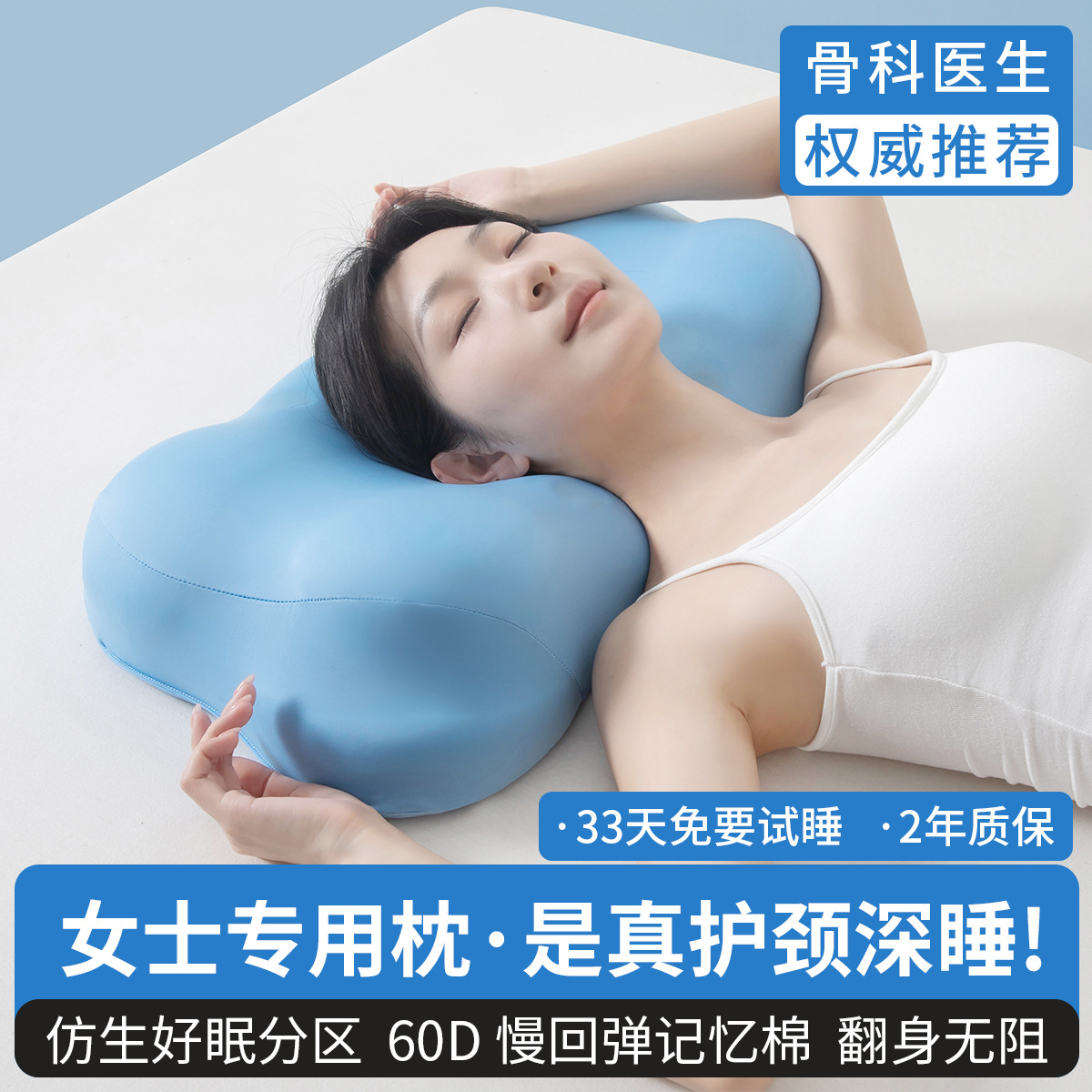 Almohada Protección cervical para adultos Núcleo de almohada para dormir Un par de almohadillas de memoria de rebote lento para dormir, imán de jade, cabeza entera