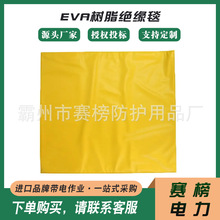 �SɫEVA��֬�^��̺���ʩ�����o�ڱ�̺���|늷���늾��U��̺