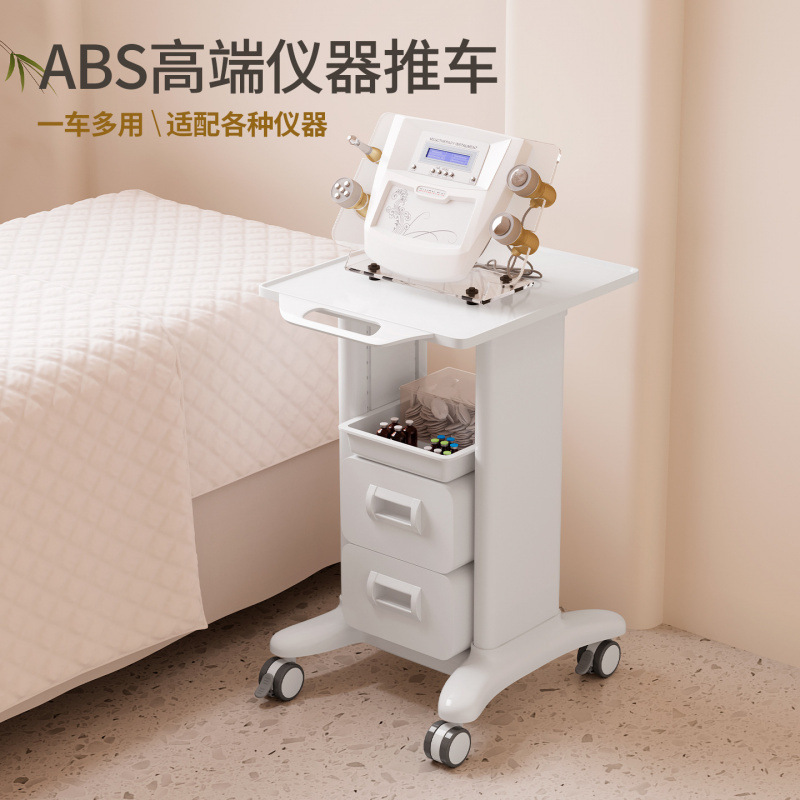 美容院专用大面板加厚仪器底座小推车台式架现代简约可移动工具车|undefined