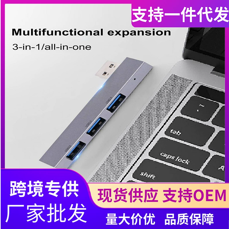 Новый USB3 HUB из алюминиевого сплава мини USB3.0 трехпортовый хаб расширение док-станция ноутбука