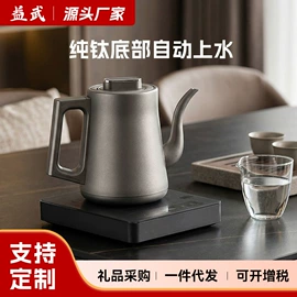 电热水壶;电茶炉;茶具配件