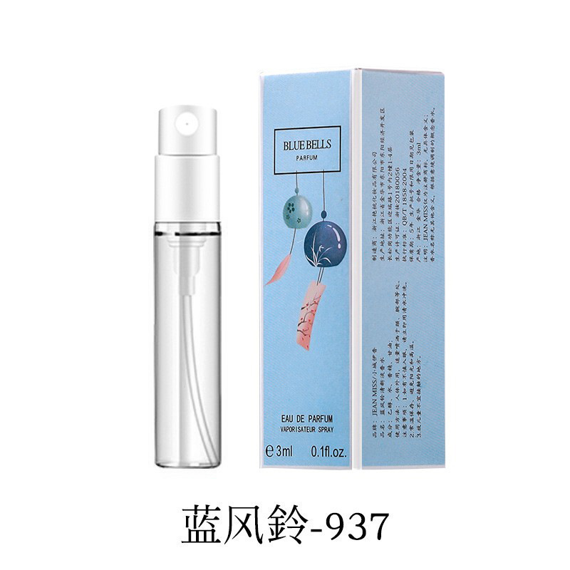 937-블루 윈드 차임