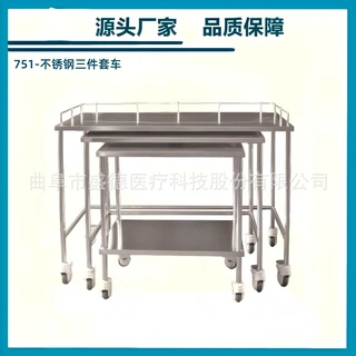 源头产地品质保障医用不锈钢三件套车治疗车器械台内科电动手术床