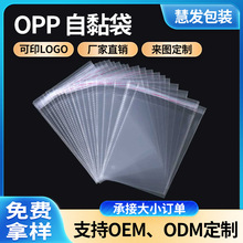 OPP���������z����Է���Ʒ���b���b��opp���^���Ϸ�ڴ��ܷ�