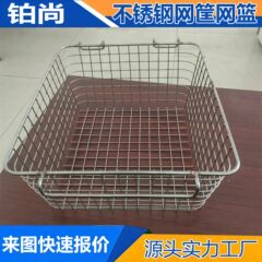 メーカーは現代のシンプルな鉄芸の収納かごを提供しています。