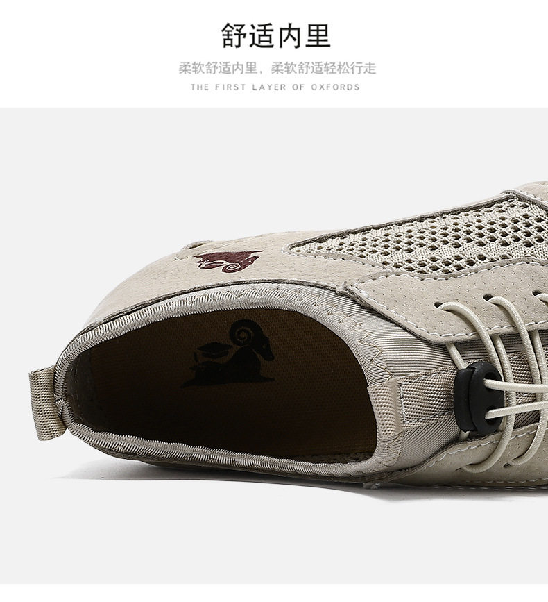 Giày lười nam da thật phối lưới thoáng khí, đế cao su, form cỡ lớn — G8066 màu kaki, G8066 màu xám, G8066 màu đen, Z8066 màu kaki chi tiết 5