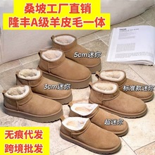 桑坡直发真皮毛一体厚底增高雪地靴女2025冬季纯羊毛保暖加厚棉靴