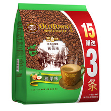 馬來西亞進口咖啡舊街場白咖啡三合一榛果味速溶咖啡粉684g18條