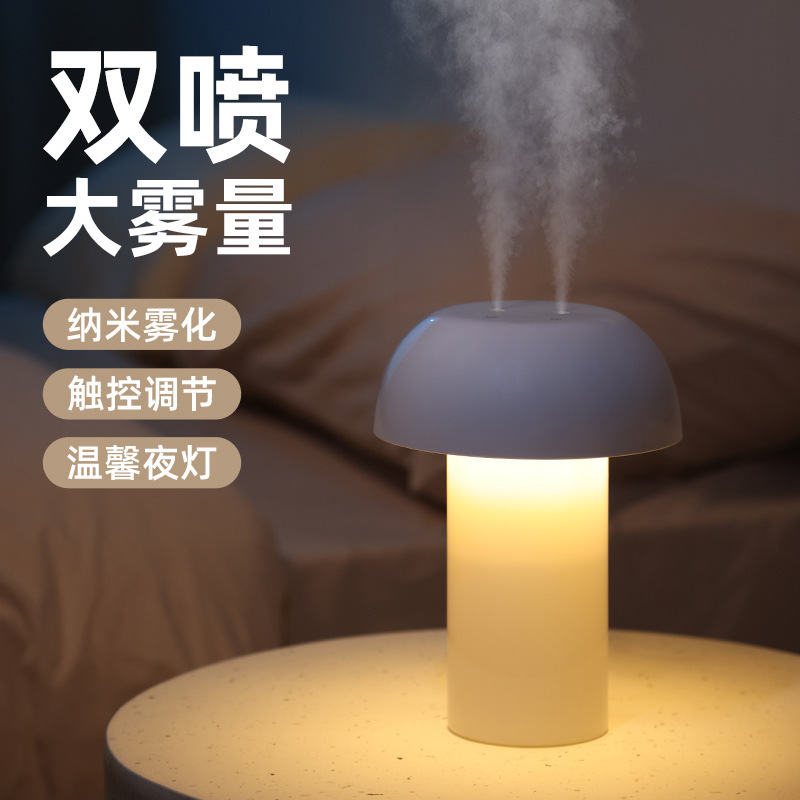 越境知能タッチ調節雰囲気夜灯キノコ加湿器家庭用静音寝室空気浄化加湿器|undefined