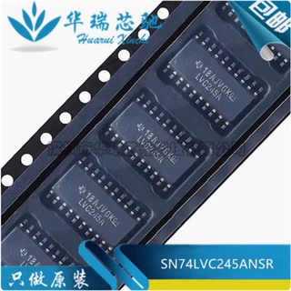 SN74LVC245ANSR 丝印LVC245A 封装SSOP20 缓冲/驱动芯片 原装