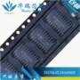 缓冲驱动sn74lvc245ansrlvc245a芯片