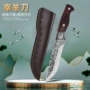 蒙古分割锻打家用户外刀