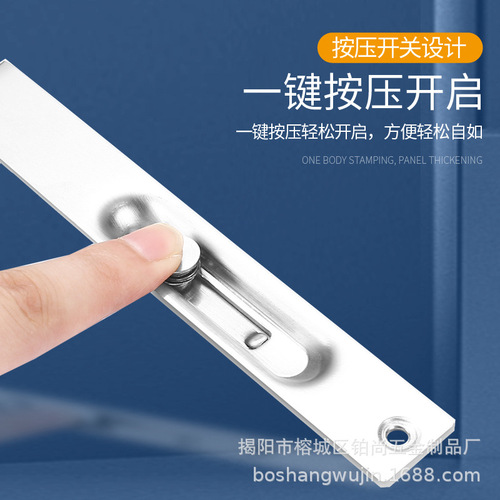 Stainless steel latch double-open anti-theft door heaven and earth dark latch extended invisible hidden latch lock fire door bolt