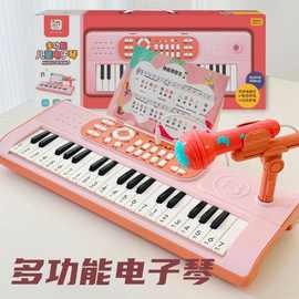 儿童多功能37键可弹奏电子琴乐器初学女孩小孩子钢琴家用玩具礼物
