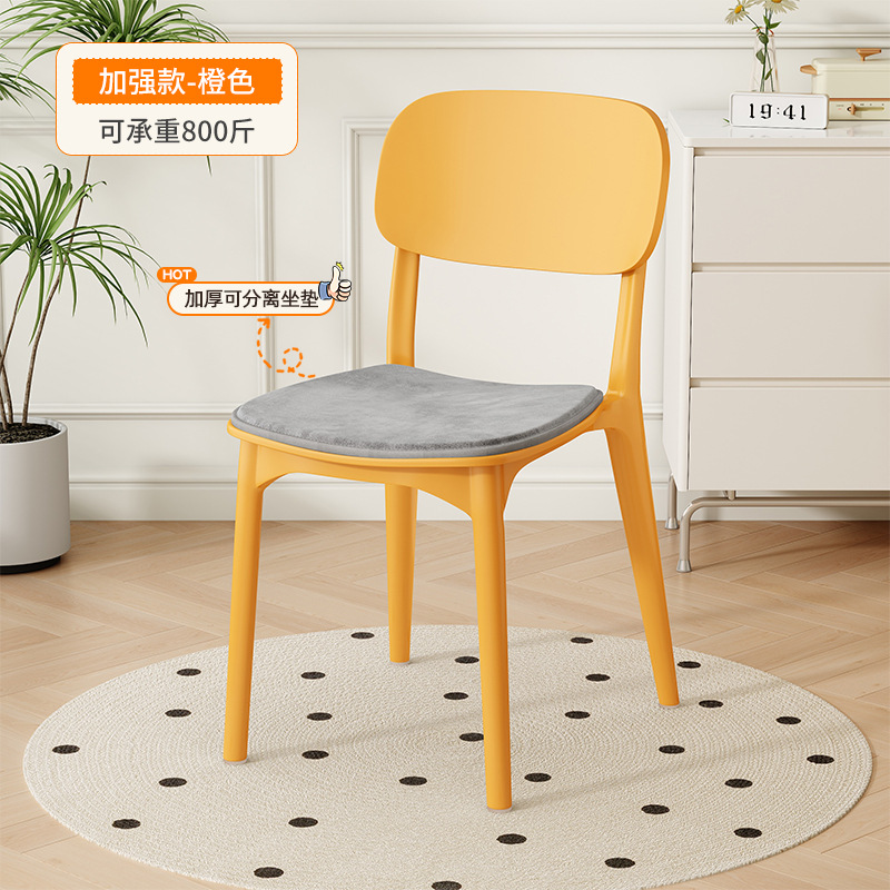 Silla de maquillaje nórdica moderna y simple, silla de escritorio individual, taburetes, silla de comedor de plástico, silla de comedor de larga duración