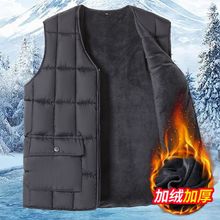 秋冬马甲外套男加绒加厚中老年人爸爸羊羔绒保暖无袖爷爷马夹背心