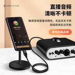 適用OTG聲卡音頻線蘋果lightning轉接線艾肯森然Type-c調音直播線