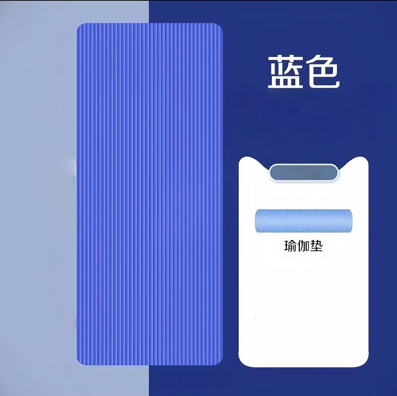 ヨガマットの厚い免震静音家庭用滑り止めマットの幅を長くします。|undefined